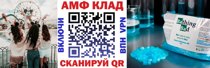 как найти закладки  Кизилюрт  Amphetamine Розовый 