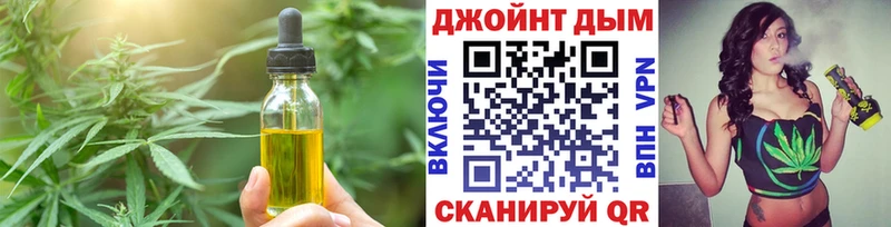 Еда ТГК марихуана  купить наркотик  Кизилюрт 