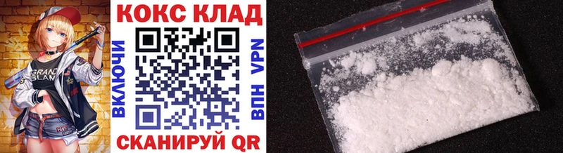 купить наркотик  ссылка на мегу рабочий сайт  Cocaine Эквадор  Кизилюрт 