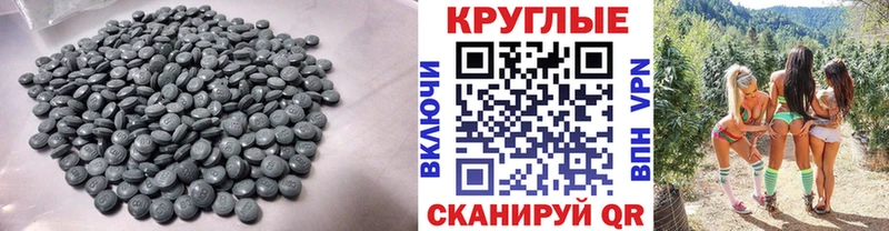 нарко площадка как зайти  блэк спрут   Кизилюрт  Ecstasy VHQ 