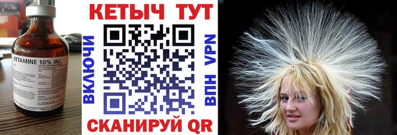 хочу   Кизилюрт  площадка Telegram  КЕТАМИН ketamine 