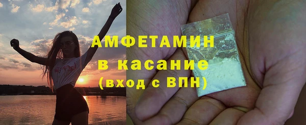 мефедрон VHQ Армянск