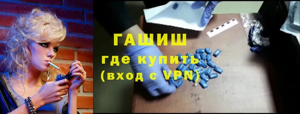 мефедрон VHQ Армянск