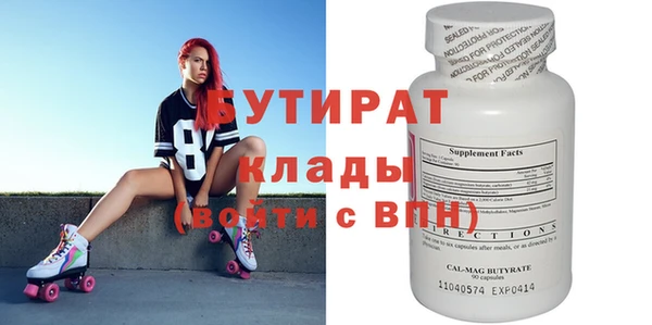 мефедрон VHQ Армянск