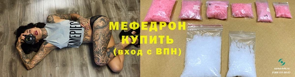 мефедрон VHQ Армянск
