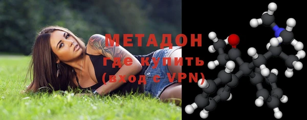стафф Аркадак