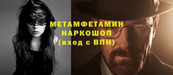 стафф Аркадак