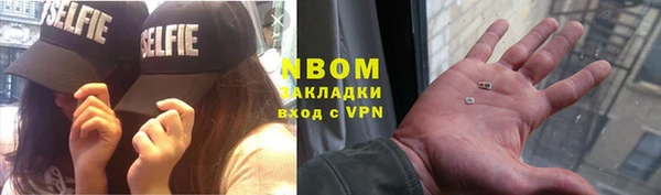 мефедрон VHQ Армянск