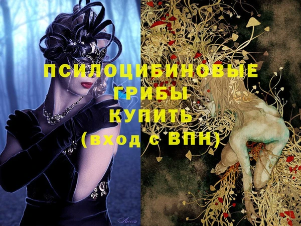 мефедрон VHQ Армянск