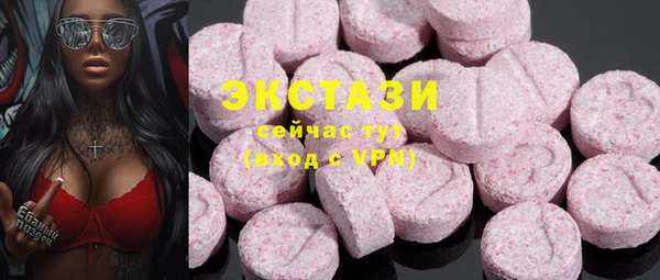 тгк Нягань