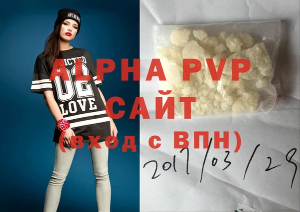 mdpv Нязепетровск