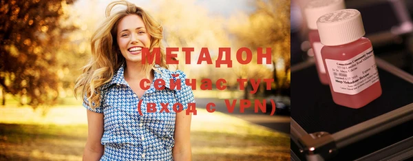 стафф Аркадак
