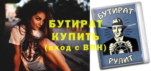 стафф Аркадак