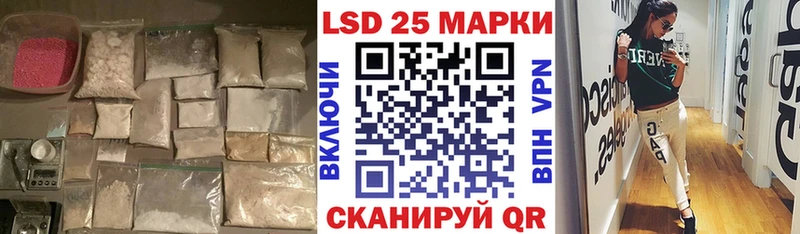 Лсд 25 экстази ecstasy как найти Кизилюрт