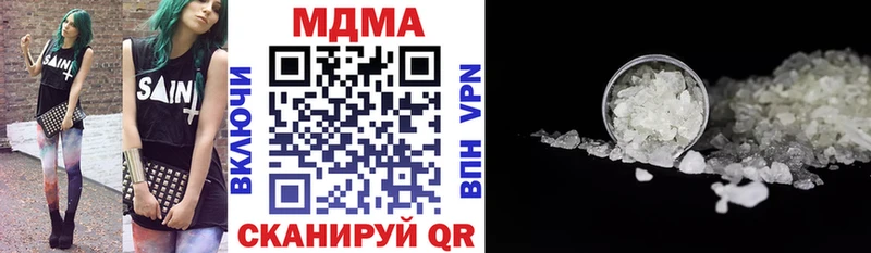 MDMA молли  ОМГ ОМГ   Кизилюрт  что такое наркотик 