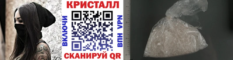 купить   Кизилюрт  МЕТАМФЕТАМИН винт 