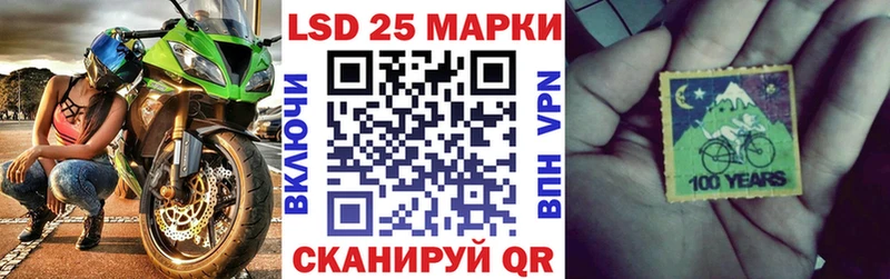 Марки NBOMe 1,5мг  наркотики  блэк спрут зеркало  Кизилюрт 