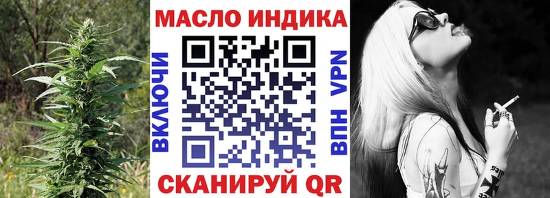 мега   Кизилюрт  ТГК вейп с тгк 
